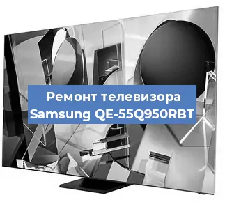 Замена светодиодной подсветки на телевизоре Samsung QE-55Q950RBT в Новосибирске